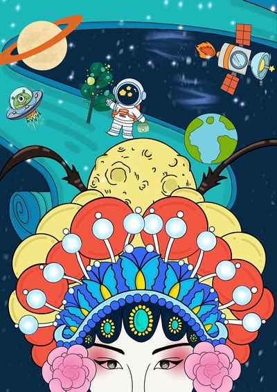 太空寻文脉