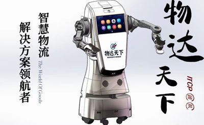 视觉定位与自主巡航的智慧物流装备