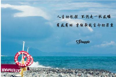 思想道德与法治