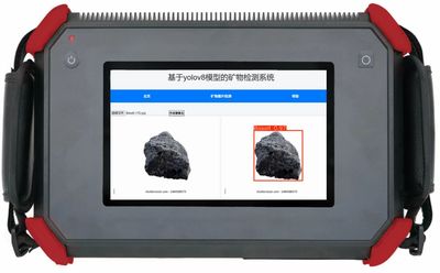 基于YOLOv8和SE注意力机制的智能识别矿物质检测技术