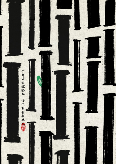 三友
