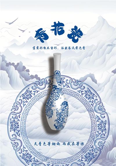 青雨