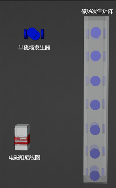 电掣磁停——开启电磁急停新纪元