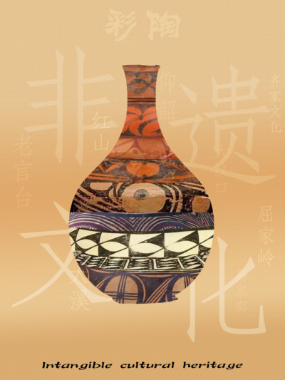 非遗文化“彩陶”