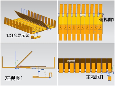 可拆卸变型创意书架
