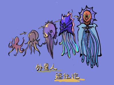 外星人进化论