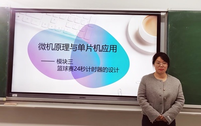 微机原理与单片机应用