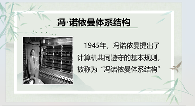 计算机导论