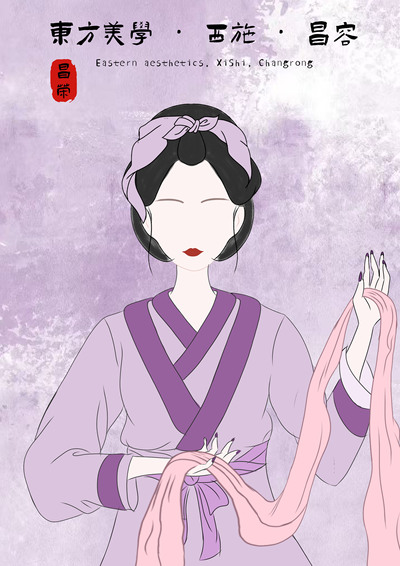 东方美学