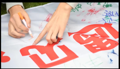 心理团辅