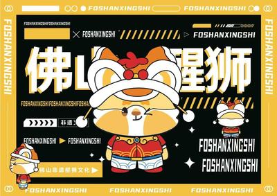 非遗文化
