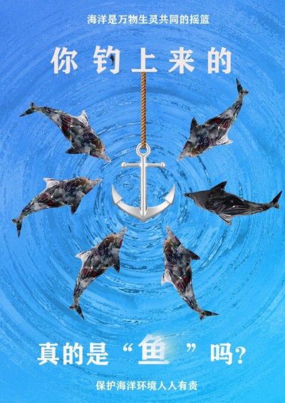《你钓上来的真的是“鱼”吗》