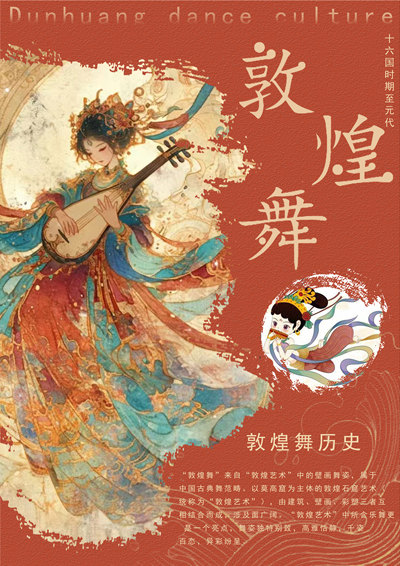 非遗文化