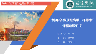 博弈论——像顶级高手一样思考
