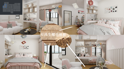 绿色家具建材的可持续发展创意设计