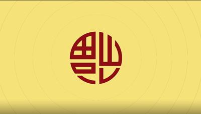 《民族魂·剪纸情缘》
