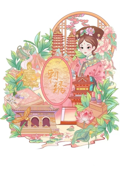 古韵今风：和谐之境