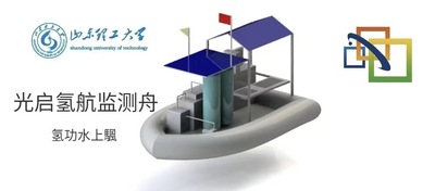 光启氢航监测舟