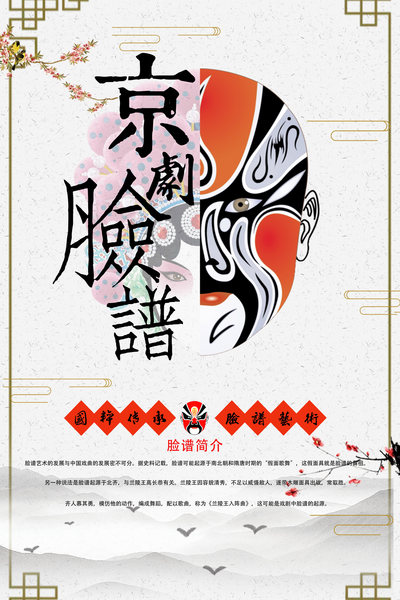 绮颜戏梦