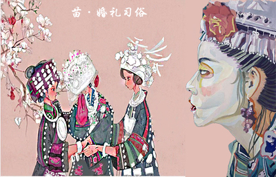 出嫁