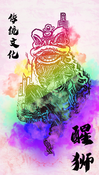 数字绘梦，文化新篇
