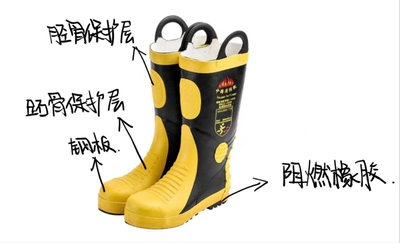 消防灭火战斗防护靴