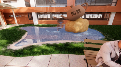 空间园林设计