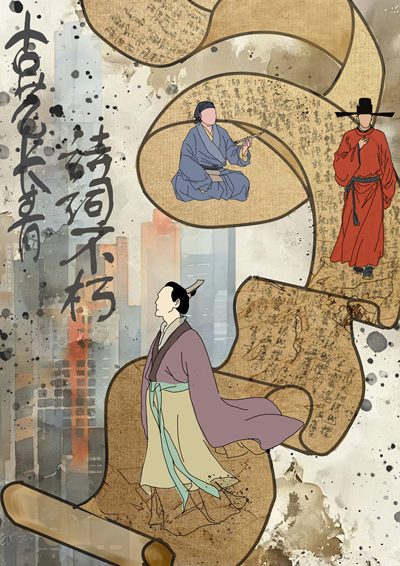 《墨舞风华》