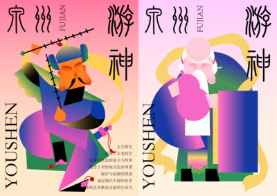 《拾遗连心》