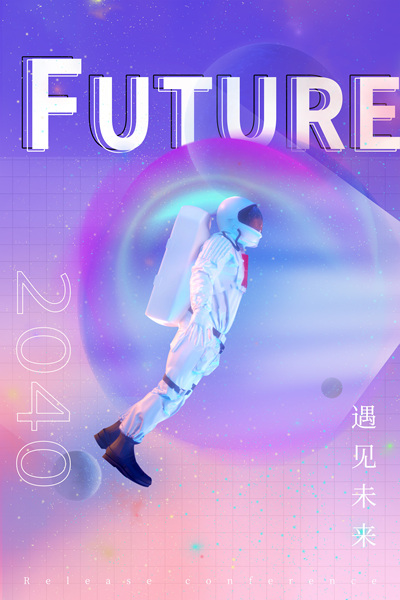 预见未来：太空之旅2040