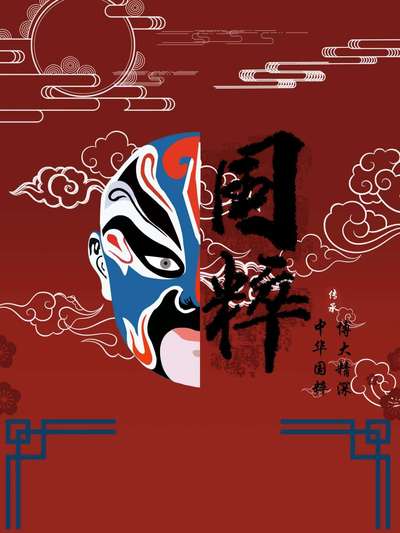 脸谱——戏曲文化之魂