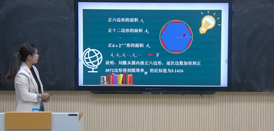 高等数学