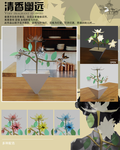清香幽远