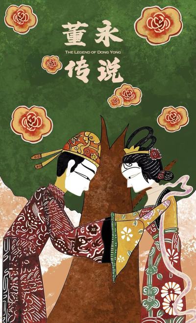 皮影里的民间故事