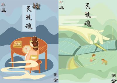 古典新韵