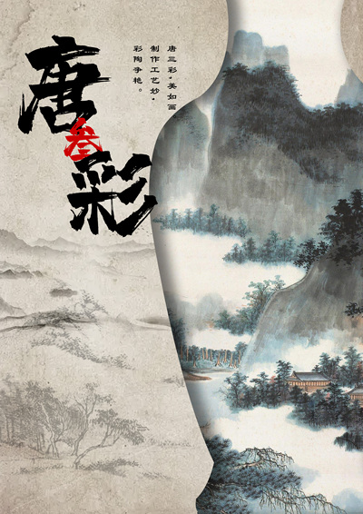百年觉悟