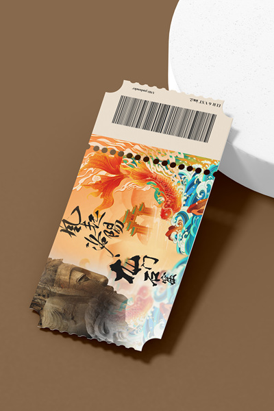 创意可撕门票
