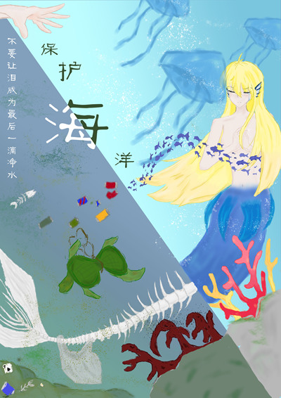 《海》