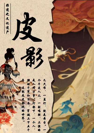 人民