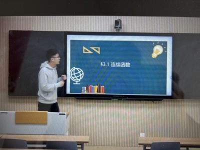高等数学