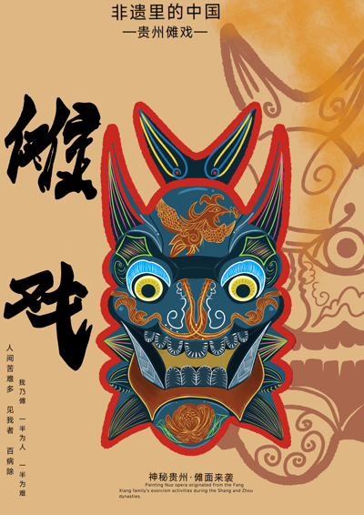 非遗里的中国