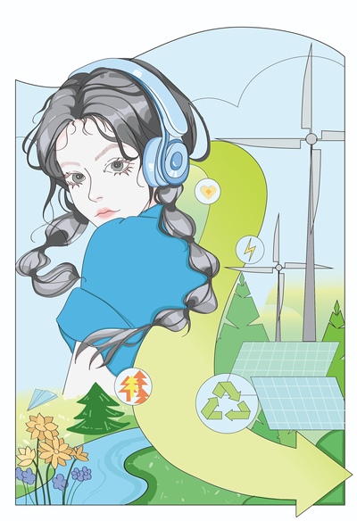 关爱生态