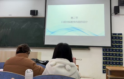 小学语文课程与教学论
