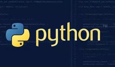 Python程序设计