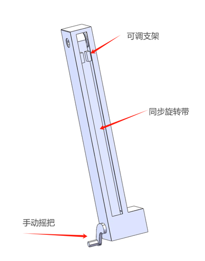 可調淋浴噴頭支架