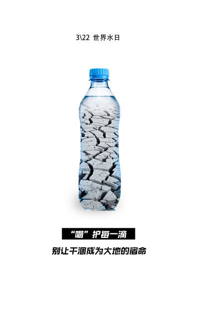 维护河流