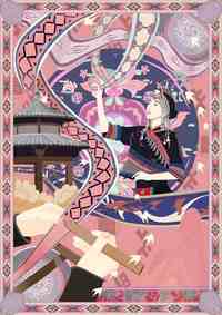 山哈印象——畲族传统纹饰文创设计应用