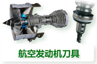 韧远科技——一种刀具高熵陶瓷涂层材料