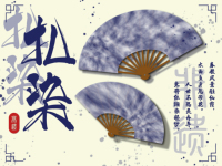 靛扇拙染载非遗