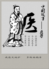 《四大国粹》系列海报